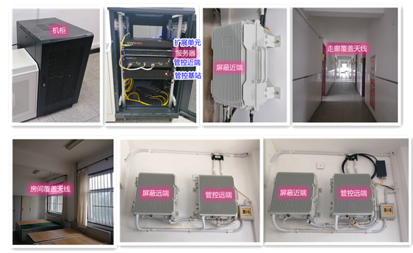  大同某武警部队屏蔽管控案例（数字信令级）