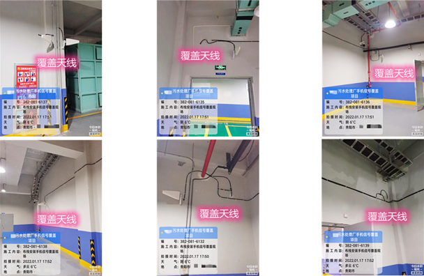  大同污水处理净水厂地下箱体覆盖案例